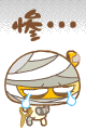 腐文字表情包2