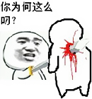 颜文字表情符号面膜2