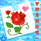 新年祝福微信小表情6