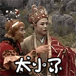求梦幻全部表情包12
