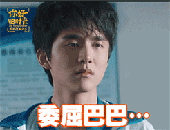 微信表情女人4