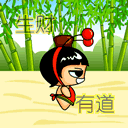 就有的表情大全5
