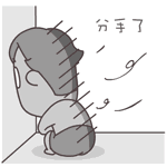 微信会动美女表情图片大全5