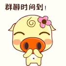 推荐15张翠眉的可爱表情1