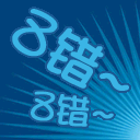 王源头像可爱小女孩表情包3
