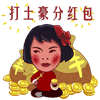 mhw表情包1