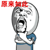 有社会两个字的头像5