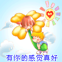 墨茶恶搞表情包动态7