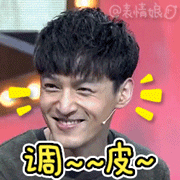 流汗表情是哪个10