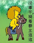 早上问候的动态表情图片8