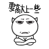 微信经典真人动态表情图片大全12