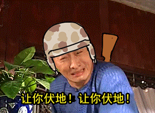 别生气晚安表情包4