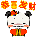 晒太阳搞笑表情6