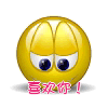文字表情包我很纯洁1