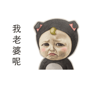 搞笑玫瑰花动态图片带字11