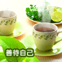 吃下午茶恶搞表情包3
