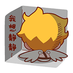 我爱历史表情包8