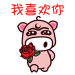 流鼻血帅哥表情包4