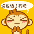 微信表情心碰心失效了3
