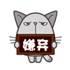 丁丁的表情动态4