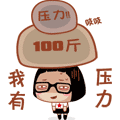 万圣节颜文字表情9