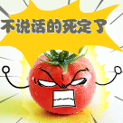 道歉可爱gif表情包3