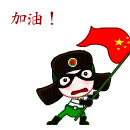 张学友自拍表情包4