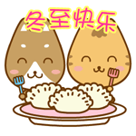 帅哥流泪的表情包9
