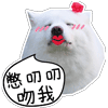 微信表情包我生气了3