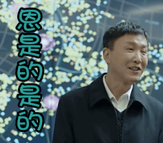 微信表情你太美了6