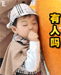 开单表情包动态图片1