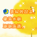 表达生气表情图片6