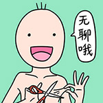 个性签名是个羊的表情11