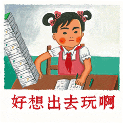 素描恶搞图片5