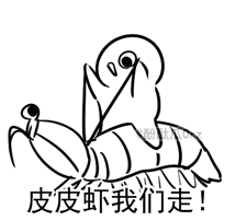 王者的表情10