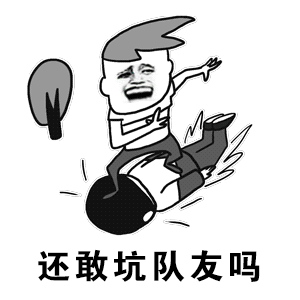 蔡徐坤表情包恶搞下载3