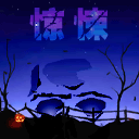 表示一天的成语7