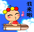 滑稽表情包洗衣机6