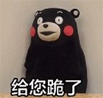 徐峥经典表情6