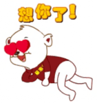 10张鲜花的恶搞表情1