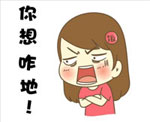 qq霸屏怎么弄2