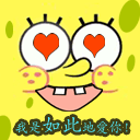 表情和爱情5