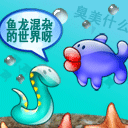 微信鼓掌表情搞笑14