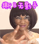 光遇的表情202312