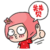 回老家的沙雕表情包8