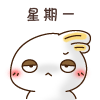 女生发滑稽的表情回复啥12