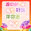 等了好久的qq表情7