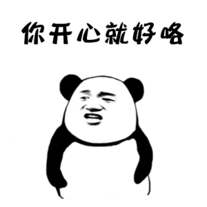 有关大全的经典表情2