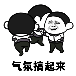 N95表情包恶搞头像6