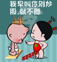 可爱表情包一系列12